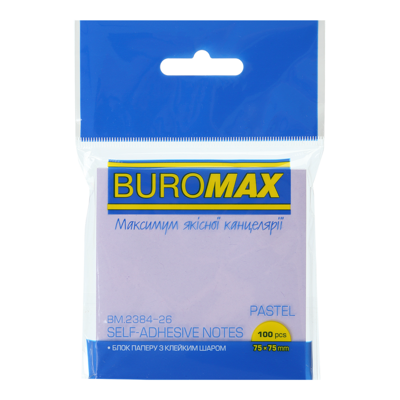 Паперовий блок для нотаток Buromax (BM.2384-26)